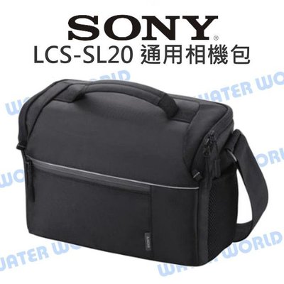 【中壢NOVA-水世界】SONY LCS-SL20 通用 相機包 斜背包 側背包 可放平板 公司貨