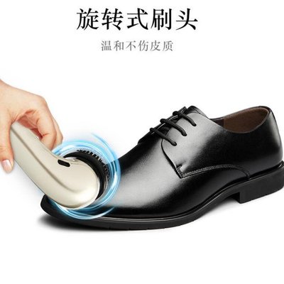 擦鞋機電動充電款多功能皮鞋洗鞋機手持皮革護理擦鞋器充電款（金~特價