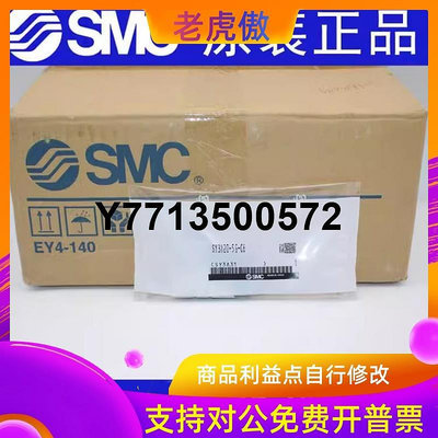 SMC電磁閥SY3120/3220/3320-5LOU-C4-Q 4LOZ/2/3LOZE-M5/C6/F1/F2