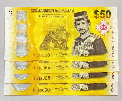 [流通品相]Brunei 2017汶萊蘇丹登基50周年紀念塑膠鈔 B$50