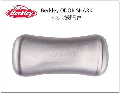 {樂釣網路釣具} Berkley ODOR SHARK 奈米鐵肥皂
