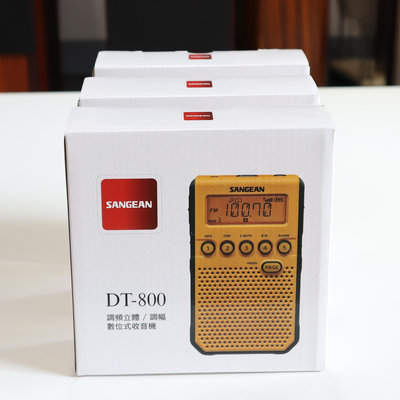 SANGEAN DT-800 數位式收音機 (估價.交換.富陞音響)