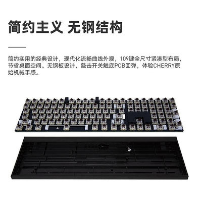鍵盤 【阿里官方自營】 CHERRY櫻桃MX2.0S機械鍵盤有線辦公游戲電競RGB