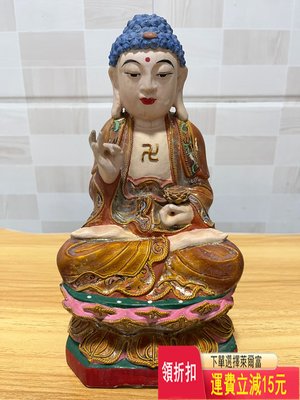 民國時期木雕如來佛祖阿彌陀佛高23厘米左右特殊品售出退 古玩 老貨 雜項