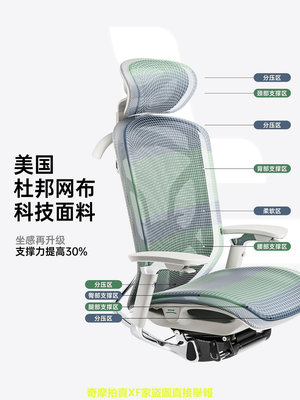 【現貨】Ergoup/有譜 蝴蝶2代 人體工學椅電腦椅子舒服久坐辦公座椅電競椅