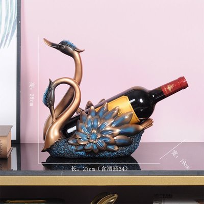 熱銷現貨-歐式客廳馬拉車天鵝紅酒架鹿裝飾擺件創意禮物家居飾品酒柜裝飾品~特價