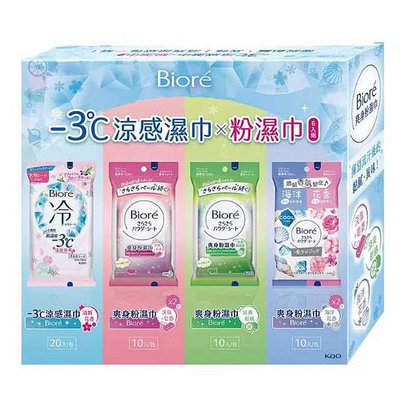 Biore -3°C涼感濕巾 清新花香 X 1包 + 爽身粉濕巾系列 X 5包 盒裝組合C140158