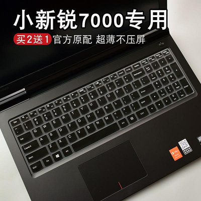適用聯想小新銳7000鍵盤保護膜拯救者E520天逸300-15銳15.6寸IdeaPad500小新700筆記本G50電腦g510防塵罩Y700