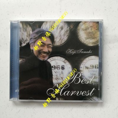 玉置浩二 精選 Koji Tamaki - Best Harvest 17首 CD(好野音像）