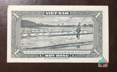 越南共和國1盾紙幣 ...