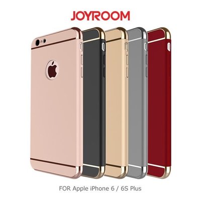 --庫米--JOYROOM Apple iPhone 6S / 6S Plus 凌派系列保護殼 背蓋 背殼