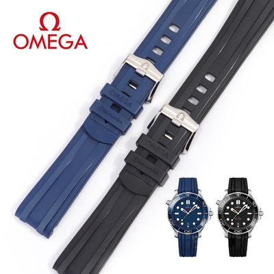 錶帶適配歐米茄海馬300氟橡膠表帶原裝Omega新海馬手表帶膠帶男20MM