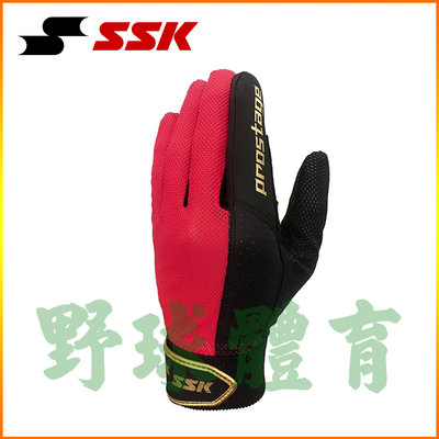SSK 守備手套 黑 BG120A-9020 黑/紅 左手(右投)