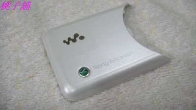 (桃子3C通訊手機維修舖)Sony Ericsson w660i正港原廠電池蓋~保證原廠全新品