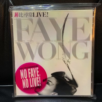 【一手收藏】王菲－菲比尋常Live演唱會實況，雙CD，新力唱片2004發行，保存良好。收錄：32首Live實況錄音。