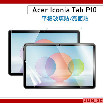 宏碁 ACER Iconia Tab P10 10.4吋 玻璃貼 保護貼 螢幕貼 玻璃保護貼 亮面玻璃貼