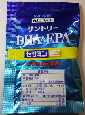 (散裝30小包組～台灣公司貨贈口罩收納夾) SUNTORY 三得利魚油 DHA＆EPA+芝麻明E