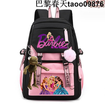 barbie校園風大容量USB充電包男女學生書包背包雙肩包電腦包