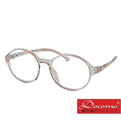【Docomo】TR90抗藍光眼鏡 兒童專用眼鏡 質感框體 鏡腳造型設計(藍光眼鏡)