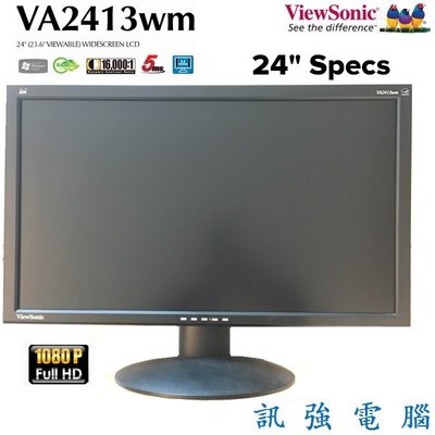 優派 ViewSonic VA2413WM 24吋液晶螢幕顯示器〈D-Sub輸入、內建高音質喇叭〉二手測試良品、附線組