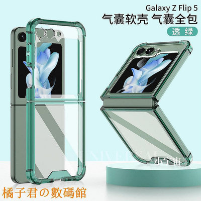 適用于Samsung galay三星zflip5氣囊透明手機殼pc背板軟邊個性折疊防摔保護套配有掛繩孔