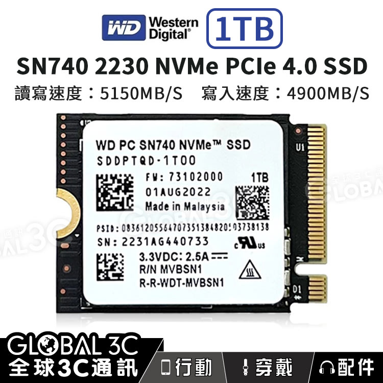 新正規品 WD SN740 NVMe 1TB SSD M.2 2230 steam deck-