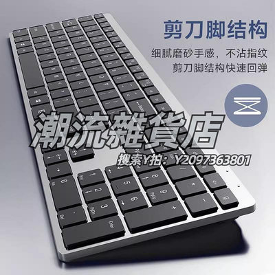 鍵盤鍵盤鼠標套裝筆記本電腦辦公室靜音鍵鼠適用華為聯想小米