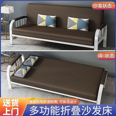 高品質折疊沙發床 多功能折疊沙發床兩用布藝沙發可拆洗小戶型家用單人雙人簡易沙發
