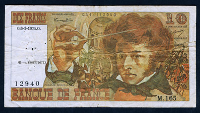 銀幣法國1975年版 10法郎 （作曲家 柏遼茲） 7成左右品相 ！針孔多