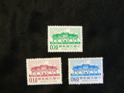 民國70年 A105 常105 中正紀念堂郵票