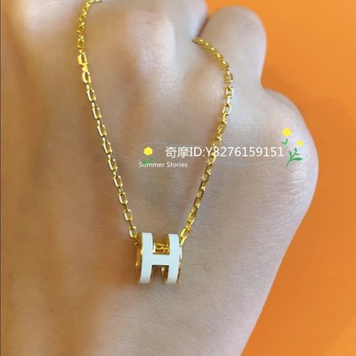 二手真品 Hermes 愛馬仕 Mini 經典 Pop H 立體簍空橢圓 白色黃金項鏈 項鍊 H147992F055
