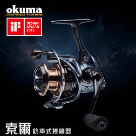 《屏東海豐》~出清價~OKUMA-索爾 Epixor XT 紡車式捲線器 EPXT-40
