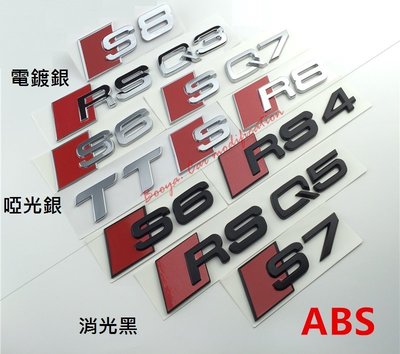 《HelloMiss》AUDI S RS款 後標 亮紅 黑紅 S3 S4 S5 S6 S7 專用 改裝 車貼 尾標 燻黑