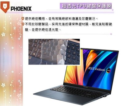 『PHOENIX』ASUS K6602 / K6602HE 系列 專用 鍵盤膜 超透光 非矽膠 鍵盤保護膜
