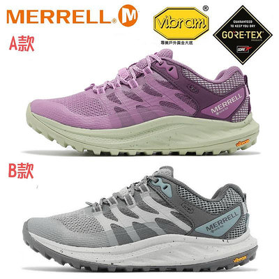 Merrell 戶外鞋 Antora 3 GTX 女鞋 防水 越野 郊山 黃金大底 ML068158 ML067566