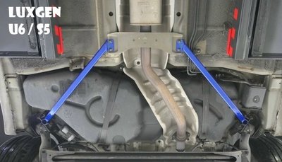 通信販售 Luxgen 納智捷 S5 ECO GT225 專用  後側牛腿拉桿 2件式 後下拉桿 後下兩側拉