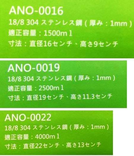 嘉芸的店 1500ml 台灣製造極厚多機能調理鍋304不鏽鋼鍋湯鍋大熱賣不鏽鋼湯鍋可超取可刷卡 Yahoo奇摩拍賣