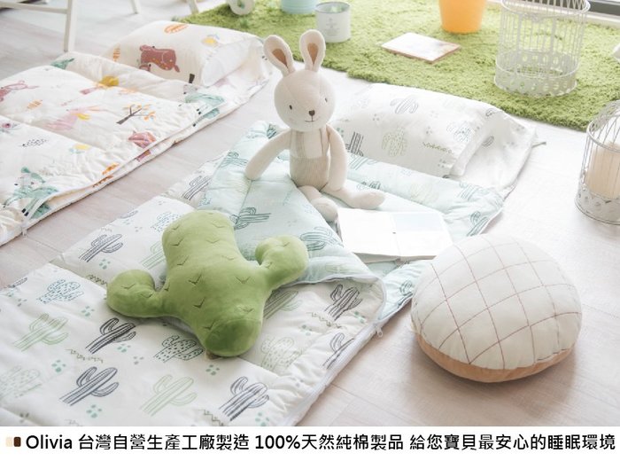 【OLIVIA 】DR312 仙人掌   新版可水洗鋪棉兒童睡袋  100%精梳純棉   台灣製