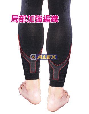 ALEX T-73 壓縮全腿套(對) 三鐵 路跑 馬拉松 無縫線 壓縮 全腿套