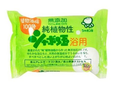 【JPGO日本購 】日本製 純植物性無添加浴用香皂 100g#013