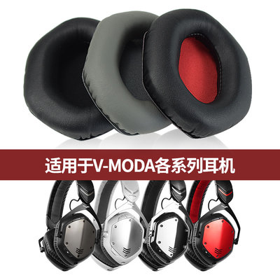 100％原廠海綿套 耳罩 耳機配件尚諾 適新用VMODA Cr新ossfade M100 KZ LP100耳機海綿套M100耳罩耳墊