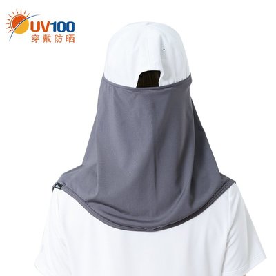 面基尼 UV100帽子配件男女夏季防紫外線戶外透氣遮臉護頸防曬臉基尼20480