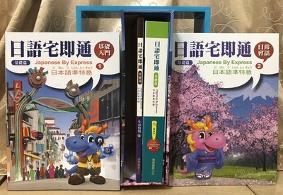 日文宅急通的價格推薦 21年10月 比價比個夠biggo