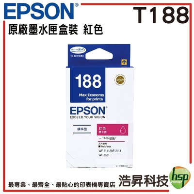 EPSON T188350 紅色 原廠墨水匣 盒裝 適用WF-3621 WF-7611 WF-7111 WF-7211