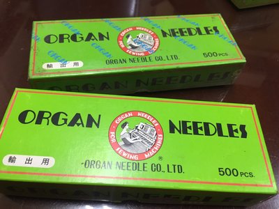 日本 風琴 ORGAN DCx27 工業用 拷克 縫紉機 專用 車針 22 大量出清 30/包 大量可議