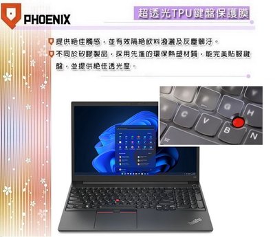 『PHOENIX』ThinkPad E15 Gen 4 系列 專用 鍵盤膜 超透光 非矽膠 鍵盤保護膜
