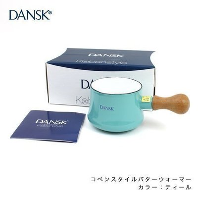 日本帶回 DANSK 北歐風格，琺瑯木柄牛奶鍋 Tiffany藍綠色 T藍，現貨~!!