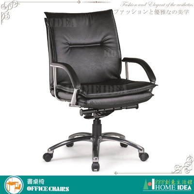 【888創意生活館】112-LM-760BKG辦公椅$999,999元(13-2辦公桌辦公椅書桌電腦桌電腦椅)高雄家具