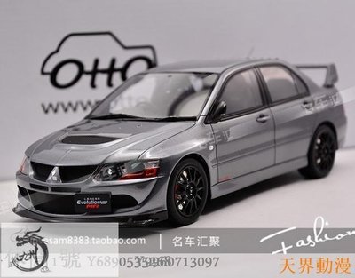 OTTO 1:18 三菱 mitsubishi EVO 8 MR FQ-400 灰色 汽車模型收藏半米潮殼直購