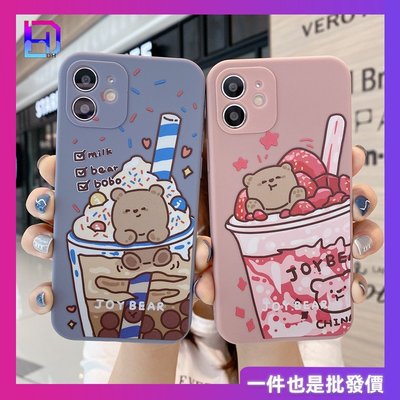低價秒殺 藍莓 草莓冰淇淋 手機殼 適用iphone12 11 PRO MAX XR XS 8PLUS I6矽膠卡通殼-44221021